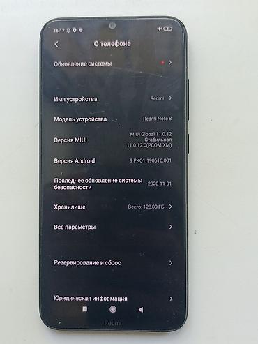 redmi note 8 бу: Redmi, Redmi Note 8, Б/у, 128 ГБ, цвет - Черный, 1 SIM — 1