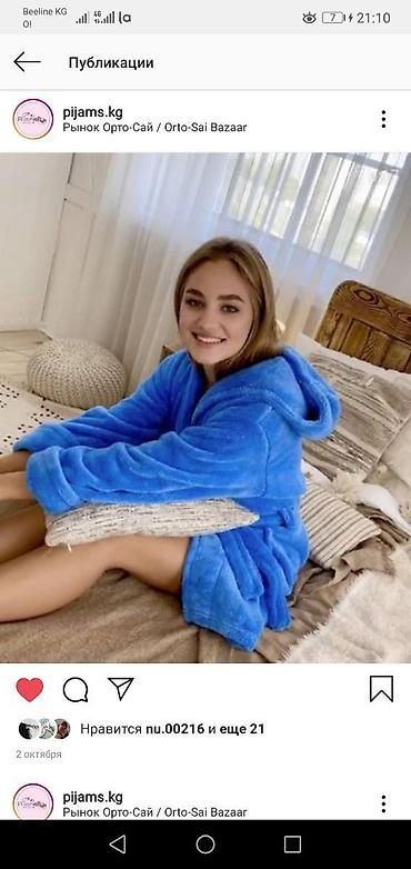 Домашние костюмы: Домашняя одежда Пижамы по дешевле Одежда для дома Удобные домашние — 19