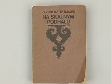 Books, Audio & Video formats: Book, genre - Non-fiction, condition - Good
