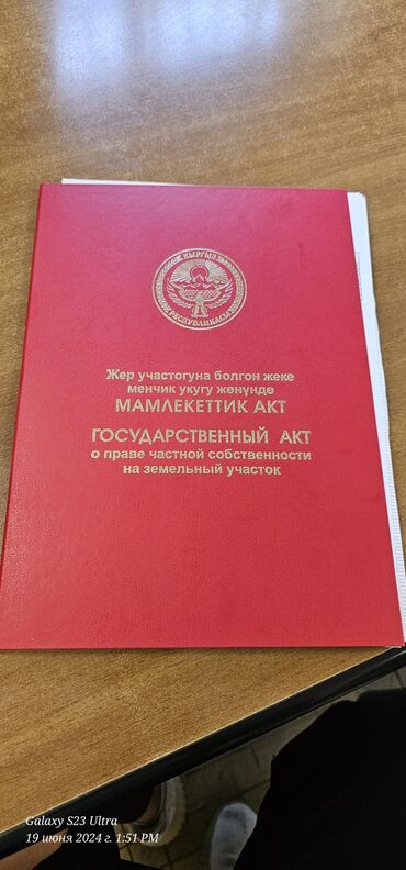 снять дом на сутки для вечеринки: Дом, 117 м², 5 комнат, Собственник, Косметический ремонт