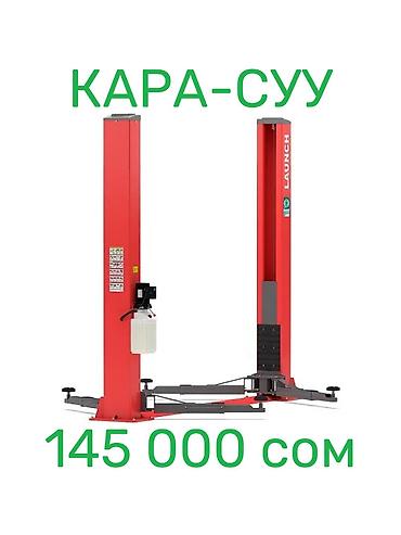 Домкраты, подъемники: 🔥 LAUNCH 🔥 TLT-240SB Подъёмниги. ОШто жана БИШКЕК кампада бар. 🚚 — 2