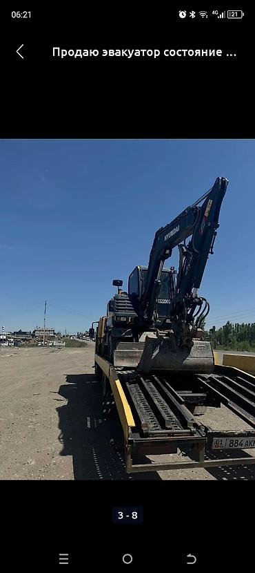 Услуги экскаватора: Экскаватор | Водопровод, Планировка участка, Демонтаж — 2