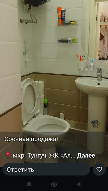 Продажа квартир: 1 комната, 39 м², Элитка, 7 этаж, Евроремонт — 7