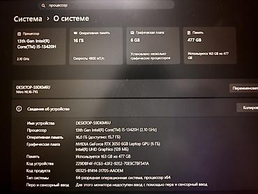 16 e: Yeni Acer Nitro, 16 ", Intel Core i5, 512 GB — 3