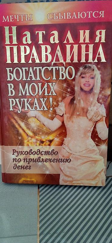 Саморазвитие и психология: Книги по саморазвитию, деньгам и покеру — подборка из 4 изданий: 1) — 2