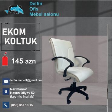 детский компьютерный стул кресло: Yeni, Təkərli, Dəri