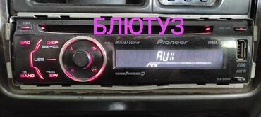 самбуфер для машины: Мафон Pioneer DEH3050UB for proffi. Блютуз, USB, AUX. звук по разному