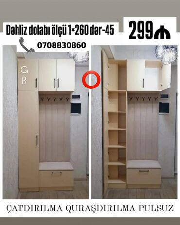 Yeni, Dəhliz dolabı