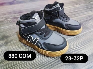 Детская обувь: Деми обувка — 4