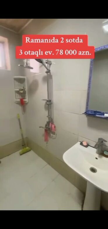 Həyət evləri və villaların satışı: Ramanıda 2 sot torpaq sahəsində yerləşən 3 otaqlı fərdi ev. Həyətyanı — 12