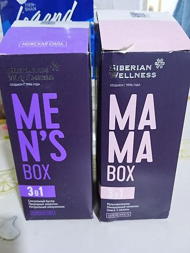mama: Комплекты витаминов Siberian Wellness 3 в 1: 1) MEN’S BOX «Мужская — 1