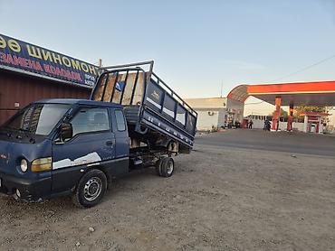 самосвал фура: Hyundai Porter: 2001 г., 2.6 л, Механика, Дизель, Универсал — 1