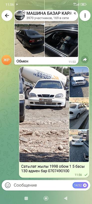 sonata d8: Daewoo Lanos: 1998 г., 1.5 л, Седан — 1