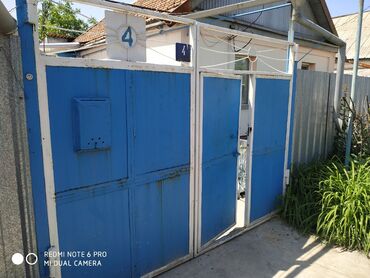 Другие товары для дома и сада: Продаю ворота. метал советский есть немного ржавчины состояние