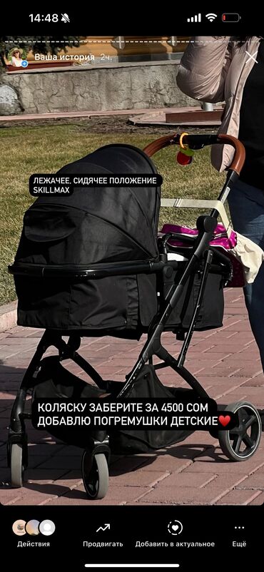 коляска babystone: Коляска, цвет - Черный, Б/у
