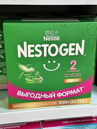 детские смесь: Детская молочная смесь Nestlé NESTOGEN 2 Premium. - Возраст: с 6 — 1