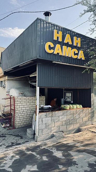 самсу: Кафе и тандырная в аренду ( навайкана, самсыкана) Сдаётся в аренду — 1