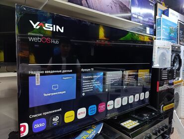 купить телевизоры: Срочная акция Yasin 55 UD81 webos magic пульт smart Android Yasin