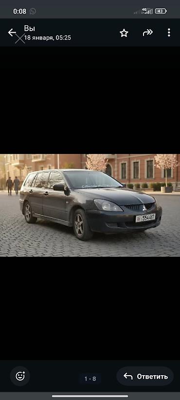 Mitsubishi: Mitsubishi Lancer: 2001 г., 1.8 л, Автомат, Бензин, Универсал — 1