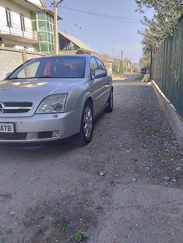 fr v: Opel Vectra: 2002 г., 2.2 л, Механика, Бензин, Седан — 2
