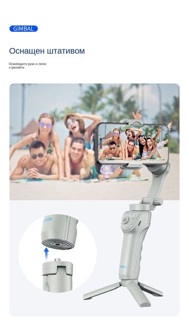 Telefon üçün stabilizatorlar: Agilli əl stablizatoru Stablizator Marka: TOKQI Model: M01 Ölçüsü -da lalafo.az — 5 Telefon üçün stabilizatorlar: Agilli əl stablizatoru Stablizator Marka: TOKQI Model: M01 Ölçüsü — 5