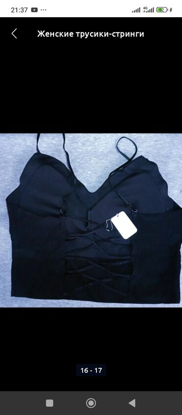 Трусики: Трусики, Стринги, С кружевом, Атлас, Италия — 18