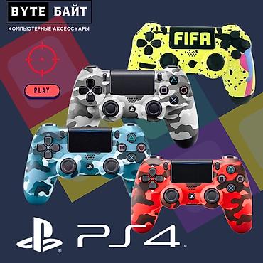 dtf printer: 🎮Геймпад джойстик для PS4 Беспроводной🔅 Новый🔅 ТЦ Гоин, этаж 1, отдел — 4