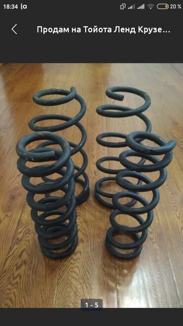 Другие аксессуары: Продаю на Ленд Крузер 120, 150, Лексус Жх 470, 460 электронные — 9