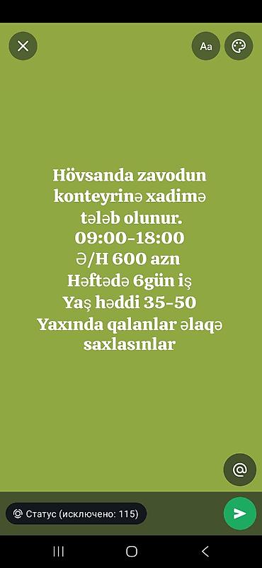 evdə utu isi: Xadimə tələb olunur, 6/1, Aylıq ödəniş — 1