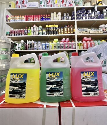 Автохимия: Антифриз, Новый, Оригинал — 9