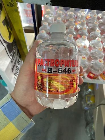 646 эриткич: Растворитель Р-646 - Назначение: для разбавления нитроэмалей — 1