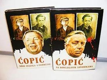 gitare cene: Ćopićev Humor i Zbilja 1-2 Enes Čengić-Kroz svjetla i pomrčine-Na — 5