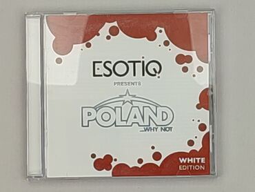 CD disc, condition - Perfect