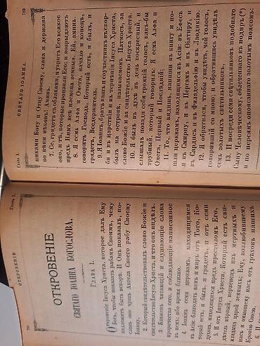 квант: АНТИКВАРНЫЕ КНИГИ в очень хорошем состоянии! — 2