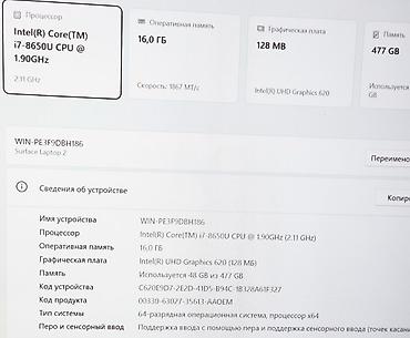Ноутбуки Microsoft: Для программирования, Б/у, Intel Core i7 — 6