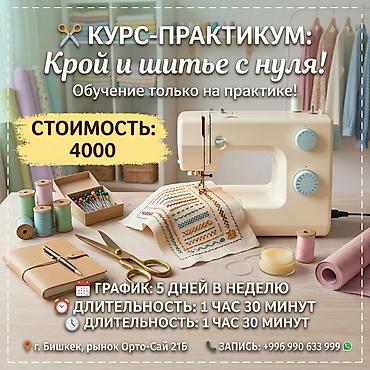 конструирование: Цифровое конструирование — 1