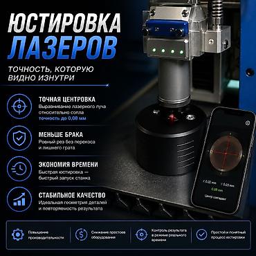 килоты брюки: Лазерная резка листового метала до 35 мм Скопируем и начертим любую — 2