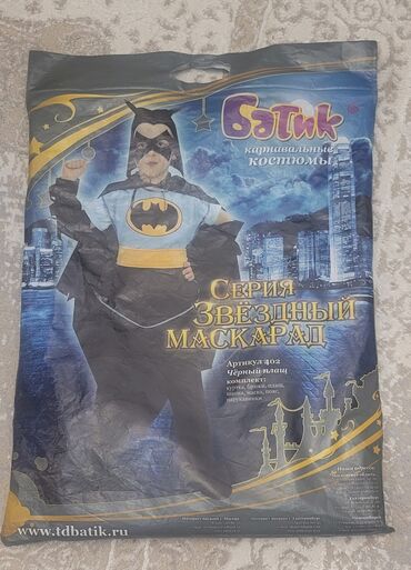 детские костюмы: Детский праздничный шикарный костюм Бэтмена 6-9 лет. Новый абсолютно