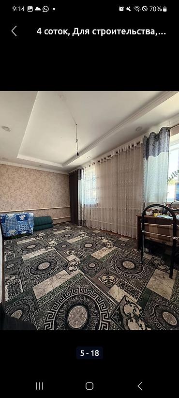 Продажа домов: Дом, 200 м², 4 комнаты, Собственник, Косметический ремонт — 2