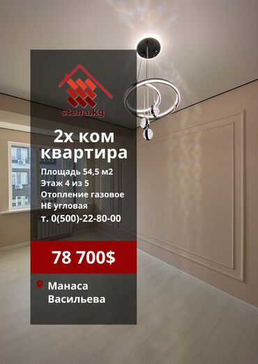 услуги ремонта квартир: 2 комнаты, 55 м², Элитка, 4 этаж, Евроремонт