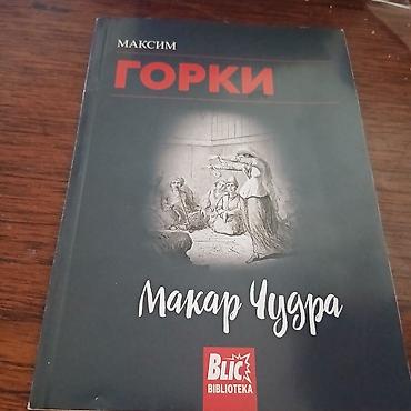 kengur novi sad: Mini knjiga makar cudra m.gorki — 1