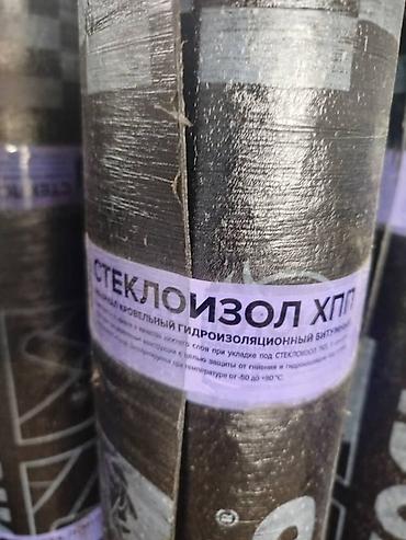 вяжем: Стеклоизол ХПП (битумно-полимерный рулонный материал) Назначение: - — 2
