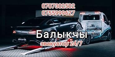 С лебедкой, С манипулятором, Со сдвижной платформой