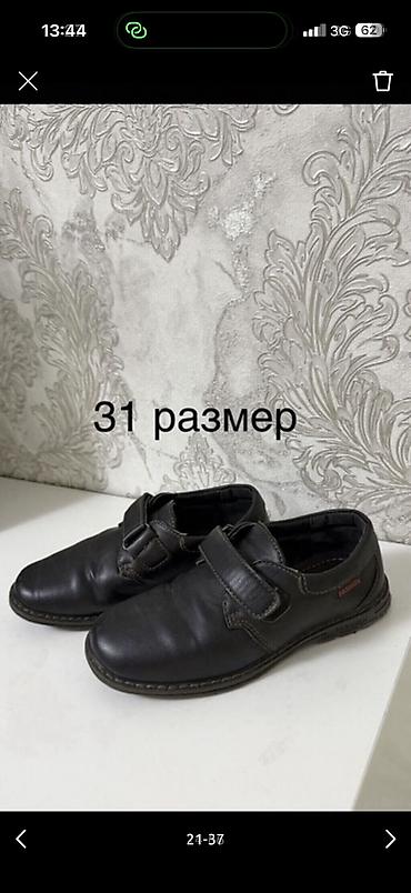 Игрушки: Игрушки и вещи детские, брали в Дубаи и Америке, от 4 лет до 12 лет — 2