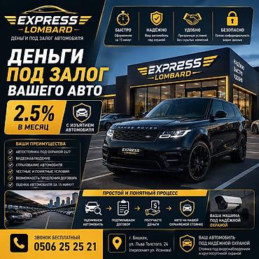 bcd com kg: Автоломбард | Займ — 1