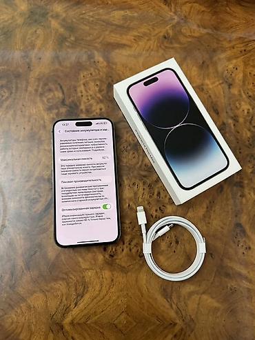 Техника и электроника: IPhone 14 Pro Max, Б/у, 512 ГБ, Deep Purple, Коробка, 82 % — 1