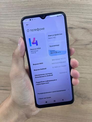 Уюлдук телефондор жана аксессуарлар: Redmi 10C, модель 220333QNY Характеристики: - Память: 64 ГБ — 2