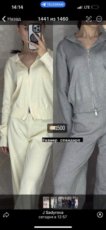 дорогие пуховики женские: Б/у Трикотажный костюм-двойка с капюшоном. - Комплект: толстовка на