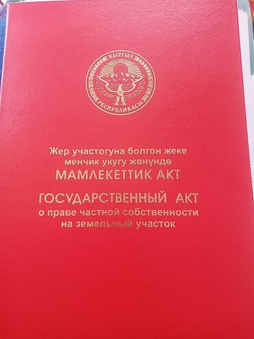 продаю дом военно антоновке: Дом, 184600 м², 3 комнаты, Собственник