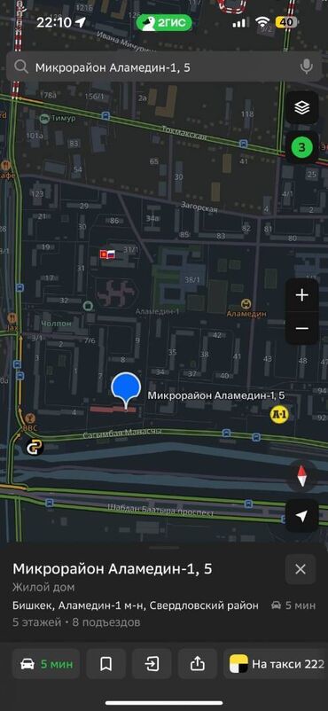 аренда помещения аламедин: 2 комнаты, 48 м², 105 серия, 3 этаж, Старый ремонт